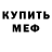 КОКАИН VHQ Stormy Derps