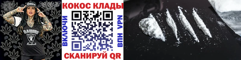 закладки  Белоярский  mega онион  Кокаин Columbia 