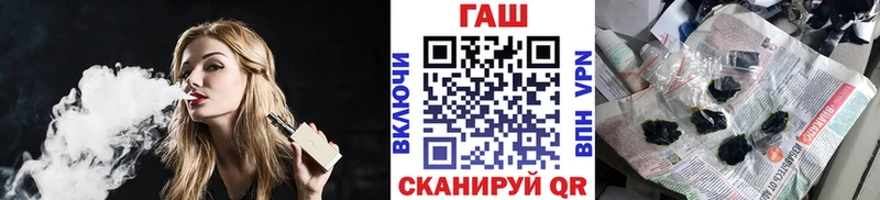 что такое   Белоярский  ГАШИШ Cannabis 