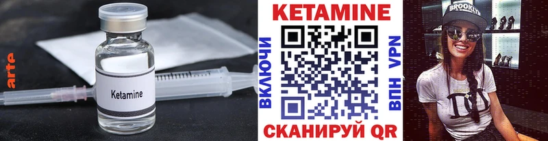 цена   Белоярский  КЕТАМИН VHQ 