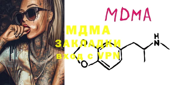 мет Баксан