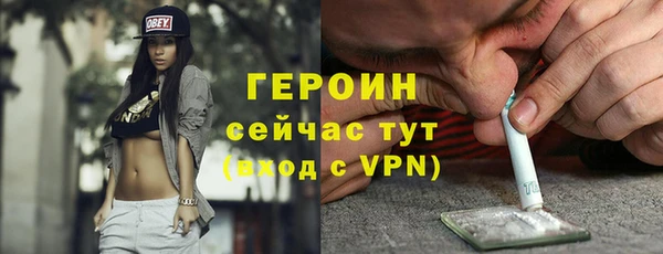 амфетамин Балахна