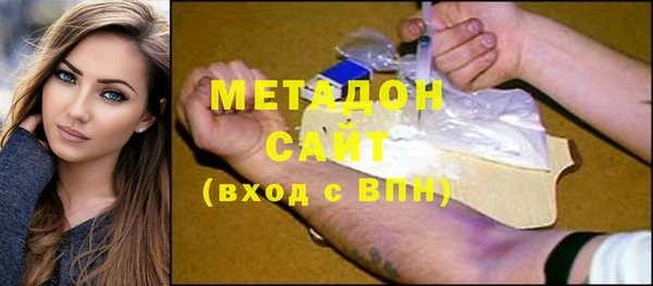 амфетамин Балабаново