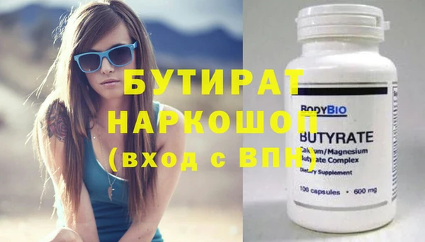 мет Баксан