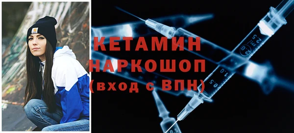 амфетамин Балахна