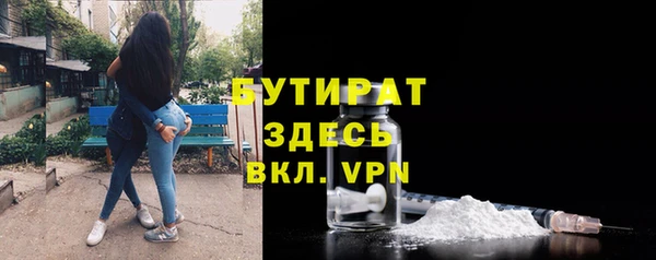 амфетамин Балахна