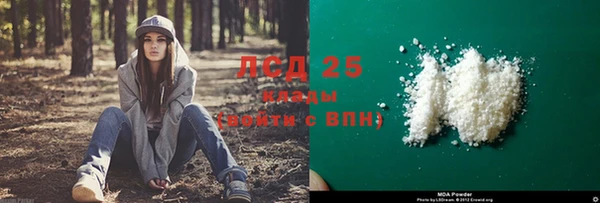 амфетамин Балабаново