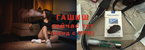 амфетамин Балабаново