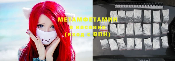 мет Баксан