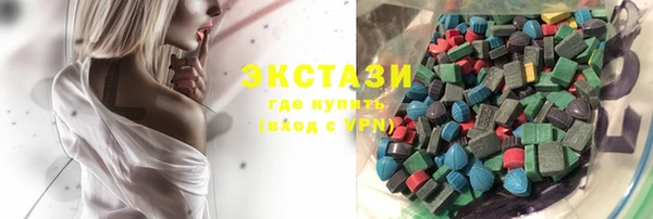 амфетамин Балабаново