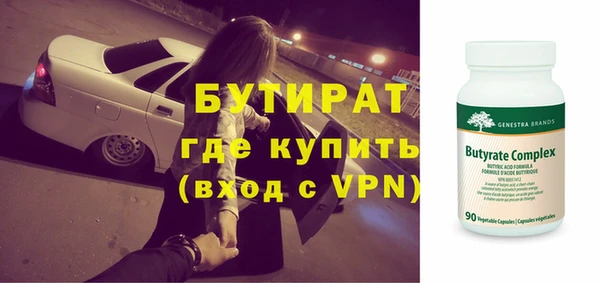 амфетамин Балабаново