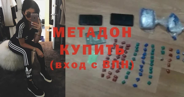 амфетамин Балахна