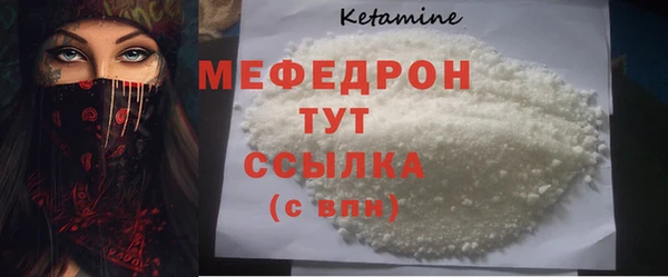 амфетамин Балахна