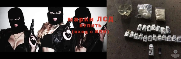 амфетамин Балахна