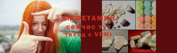 мет Баксан
