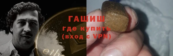 амфетамин Балахна