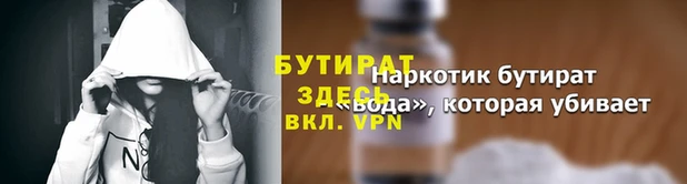 амфетамин Балахна