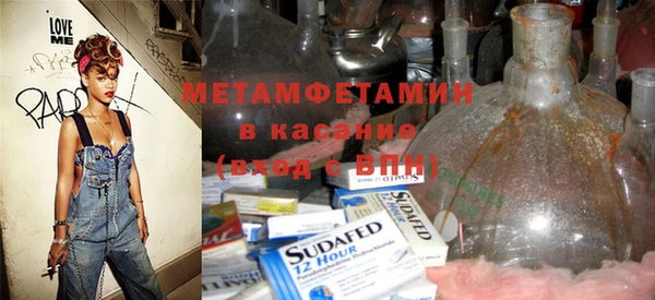 мет Баксан