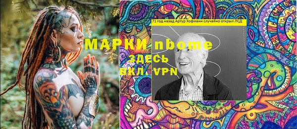 мет Баксан