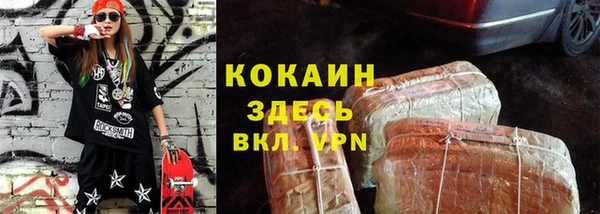 амфетамин Балабаново