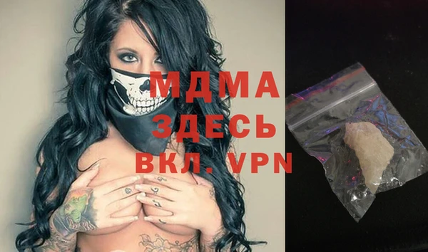 амфетамин Балабаново