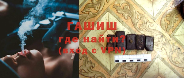 амфетамин Балабаново