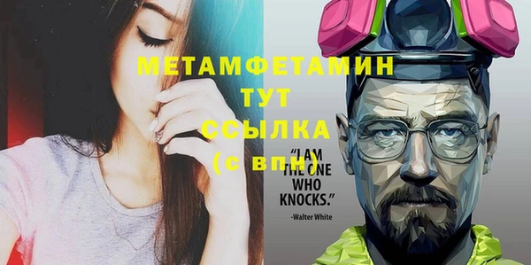 мет Баксан