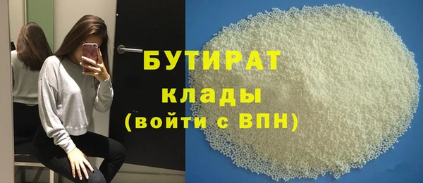 амфетамин Балахна