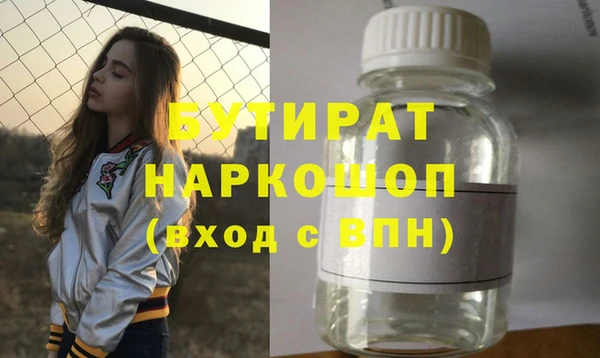 амфетамин Балабаново
