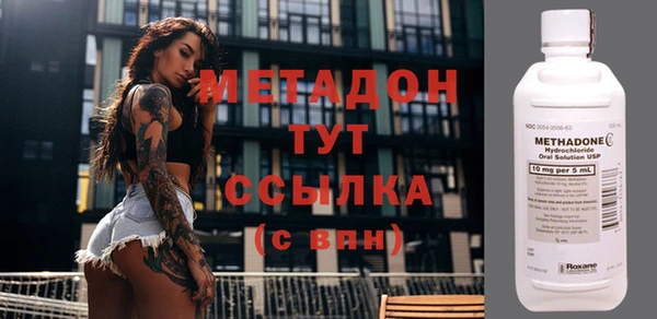 амфетамин Балабаново