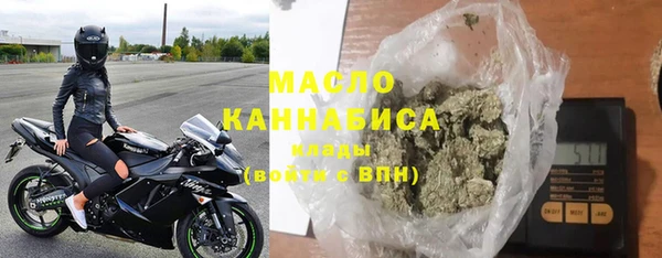 амфетамин Балабаново