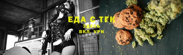 амфетамин Балахна