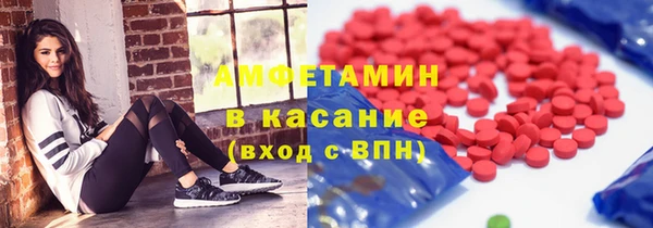 амфетамин Балабаново