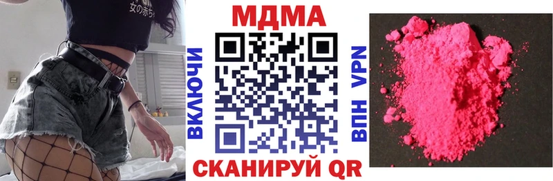 MDMA VHQ  купить наркотик  Белоярский 