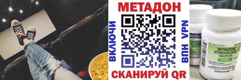Метадон мёд  Белоярский 