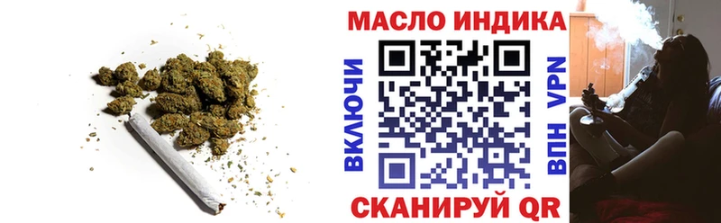 ТГК гашишное масло  Белоярский 
